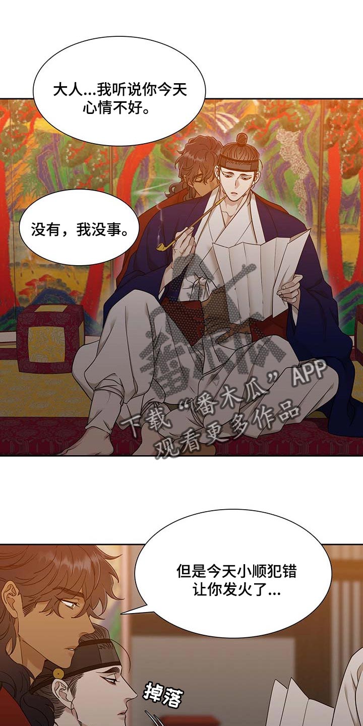 第62话5