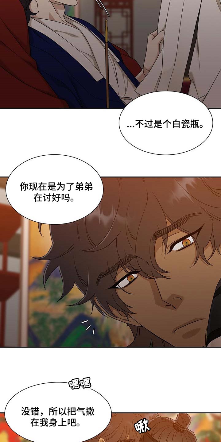 第62话6
