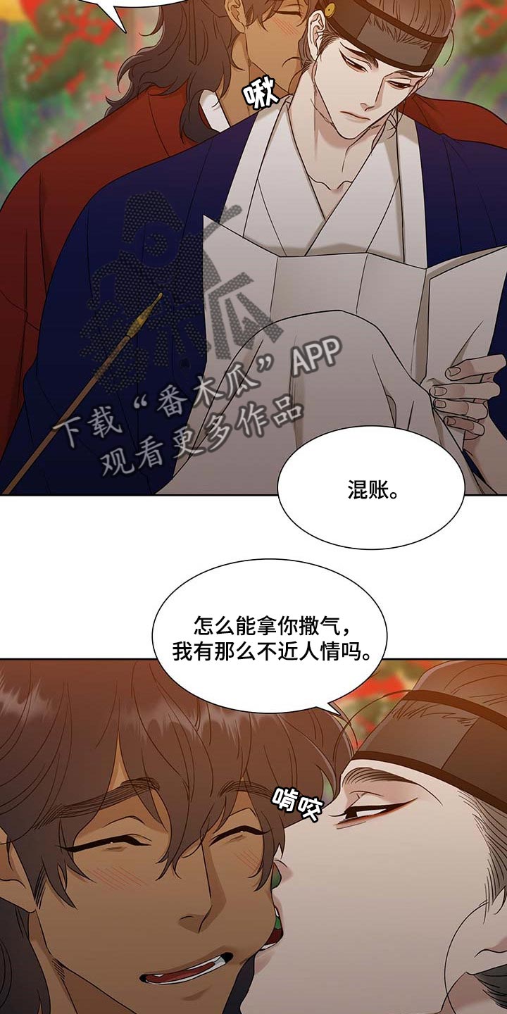 第62话7
