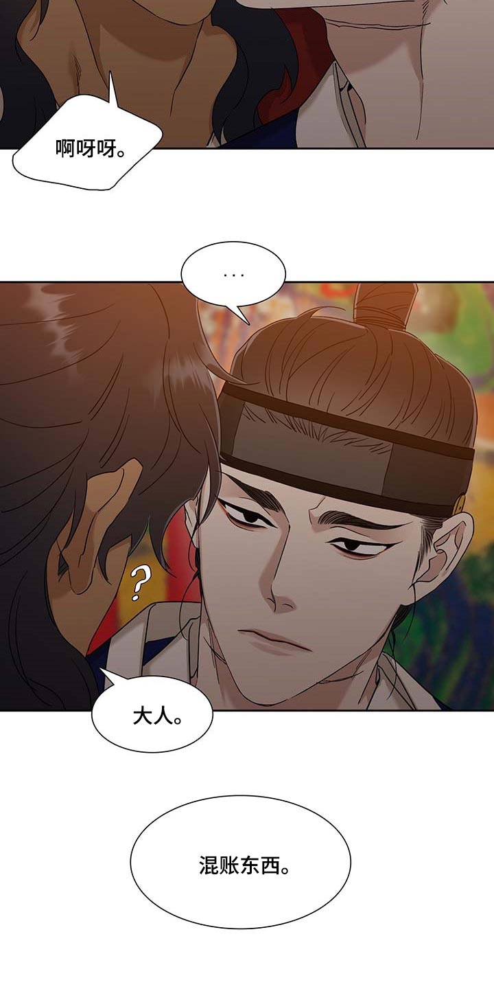 第62话8