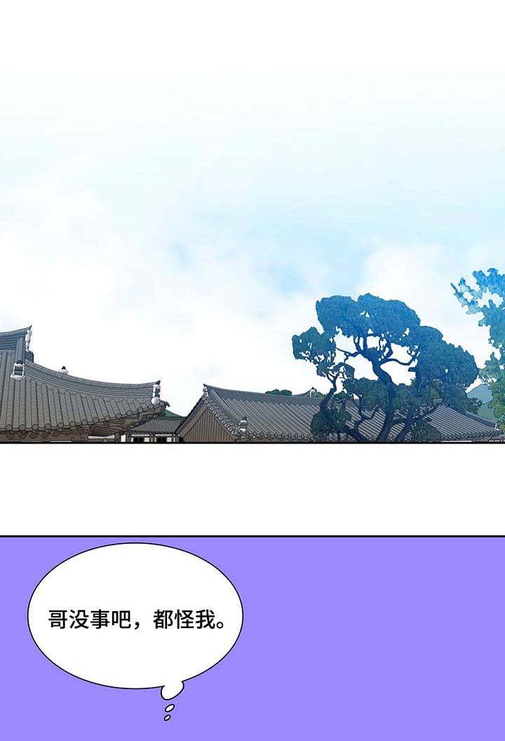 第62话9