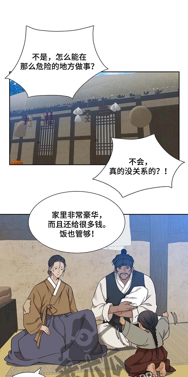 第61话0