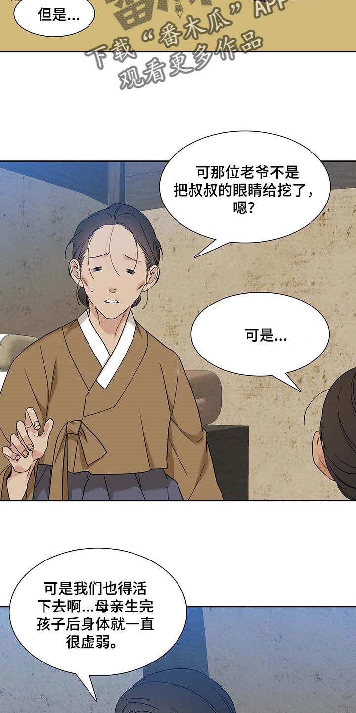第61话1