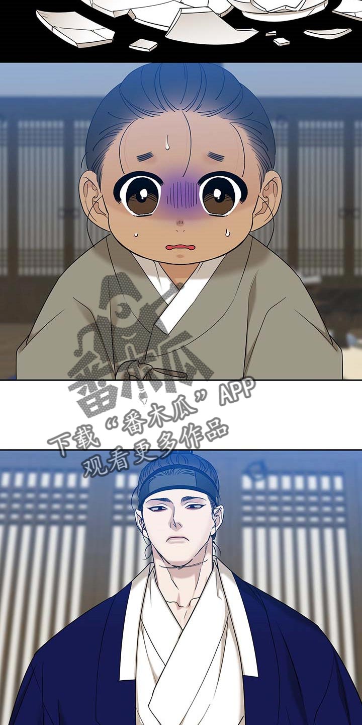 第61话10