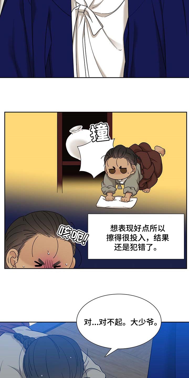 第61话11
