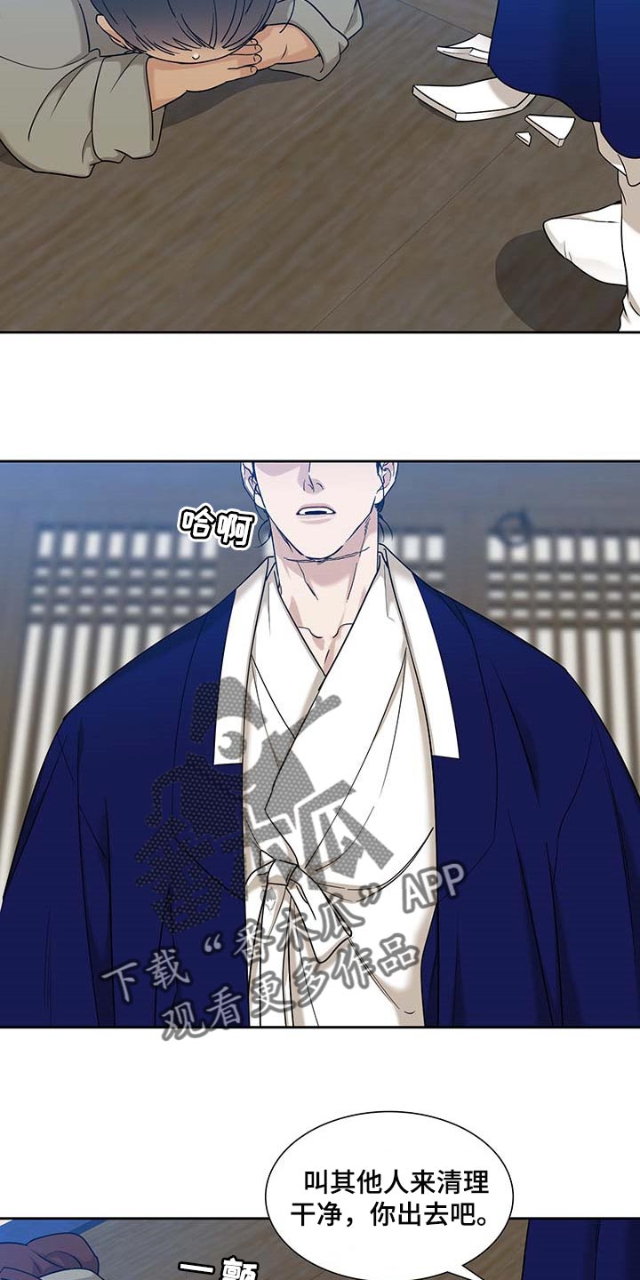 第61话12