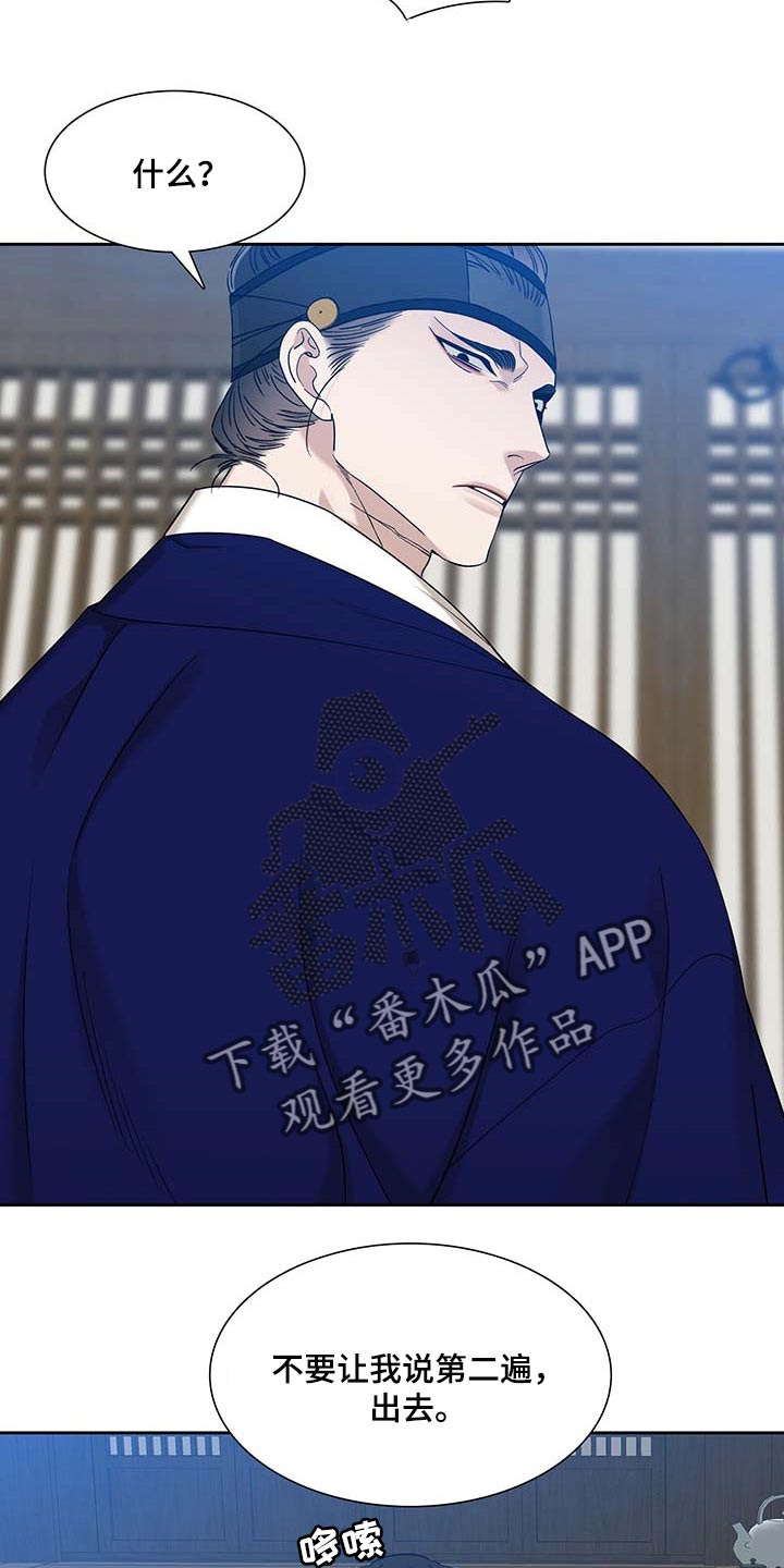 第61话14