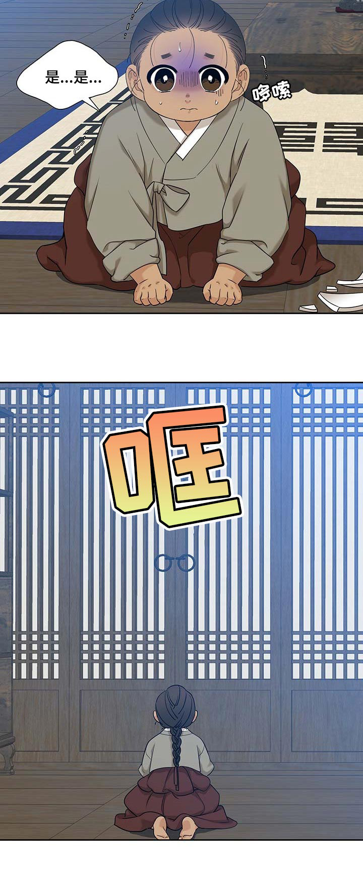 第61话15
