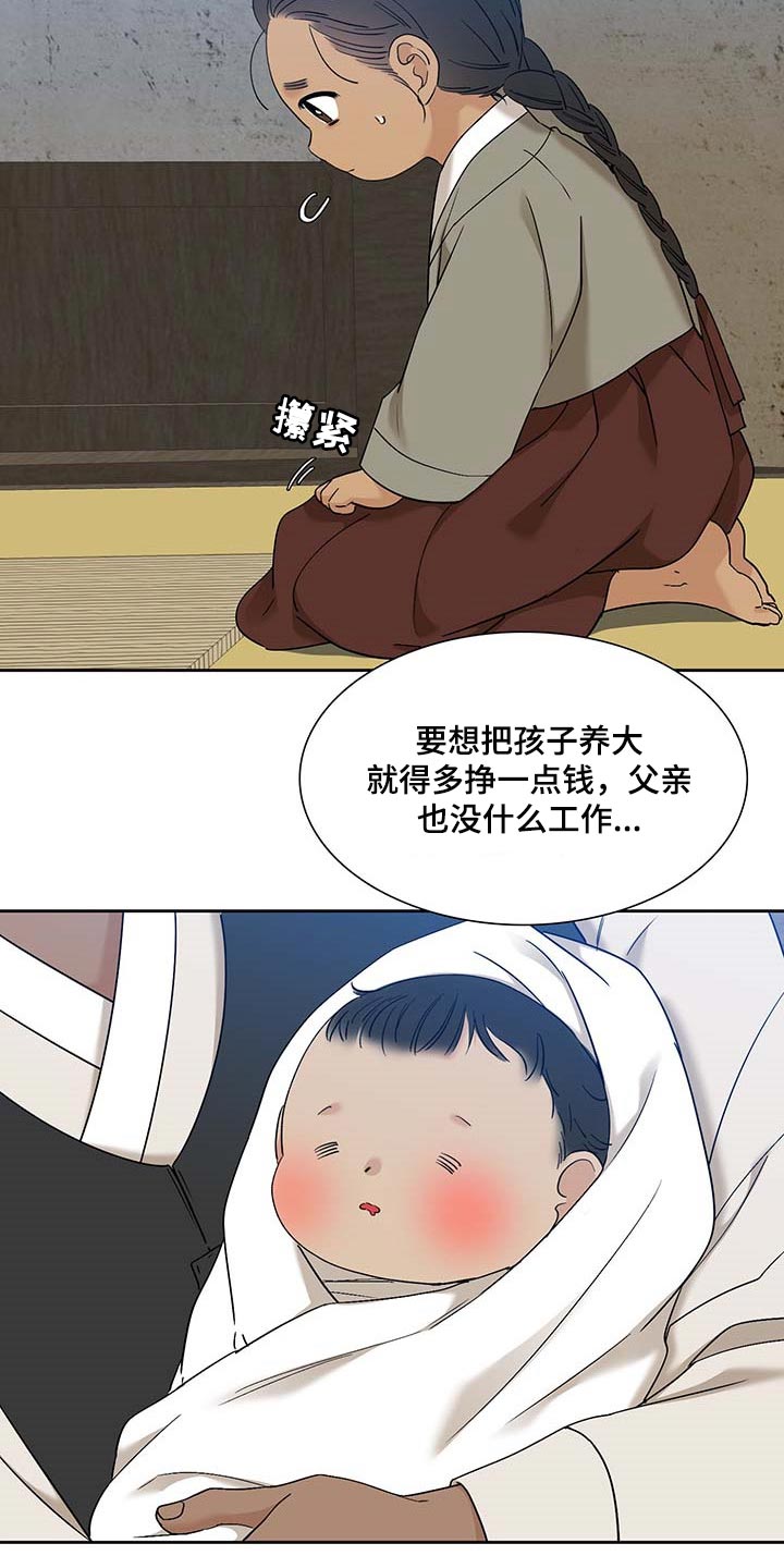 第61话2