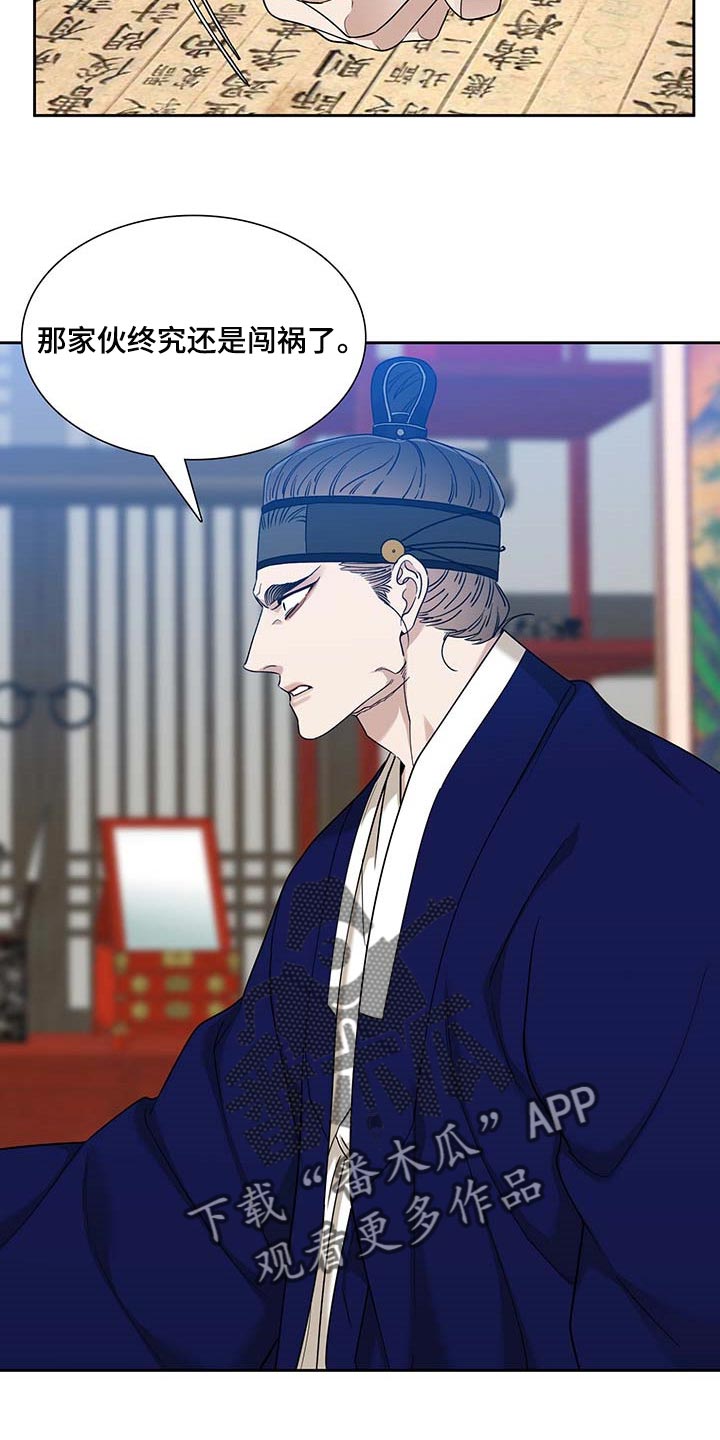 第61话7