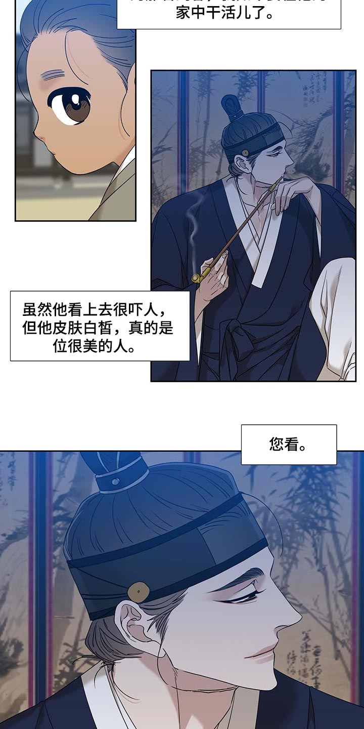 第60话10