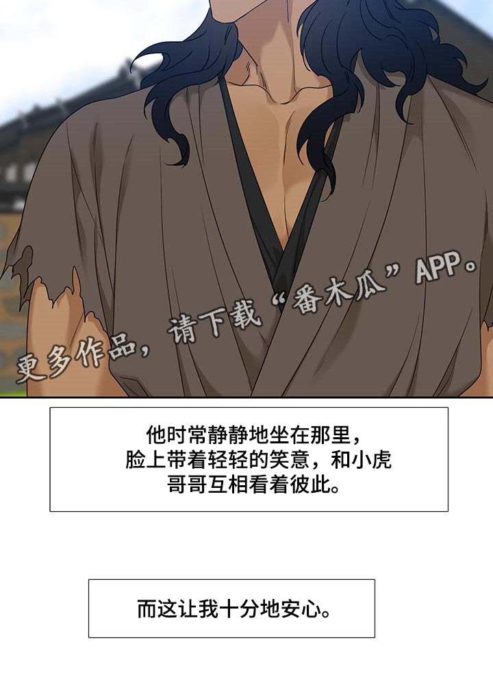 第60话12