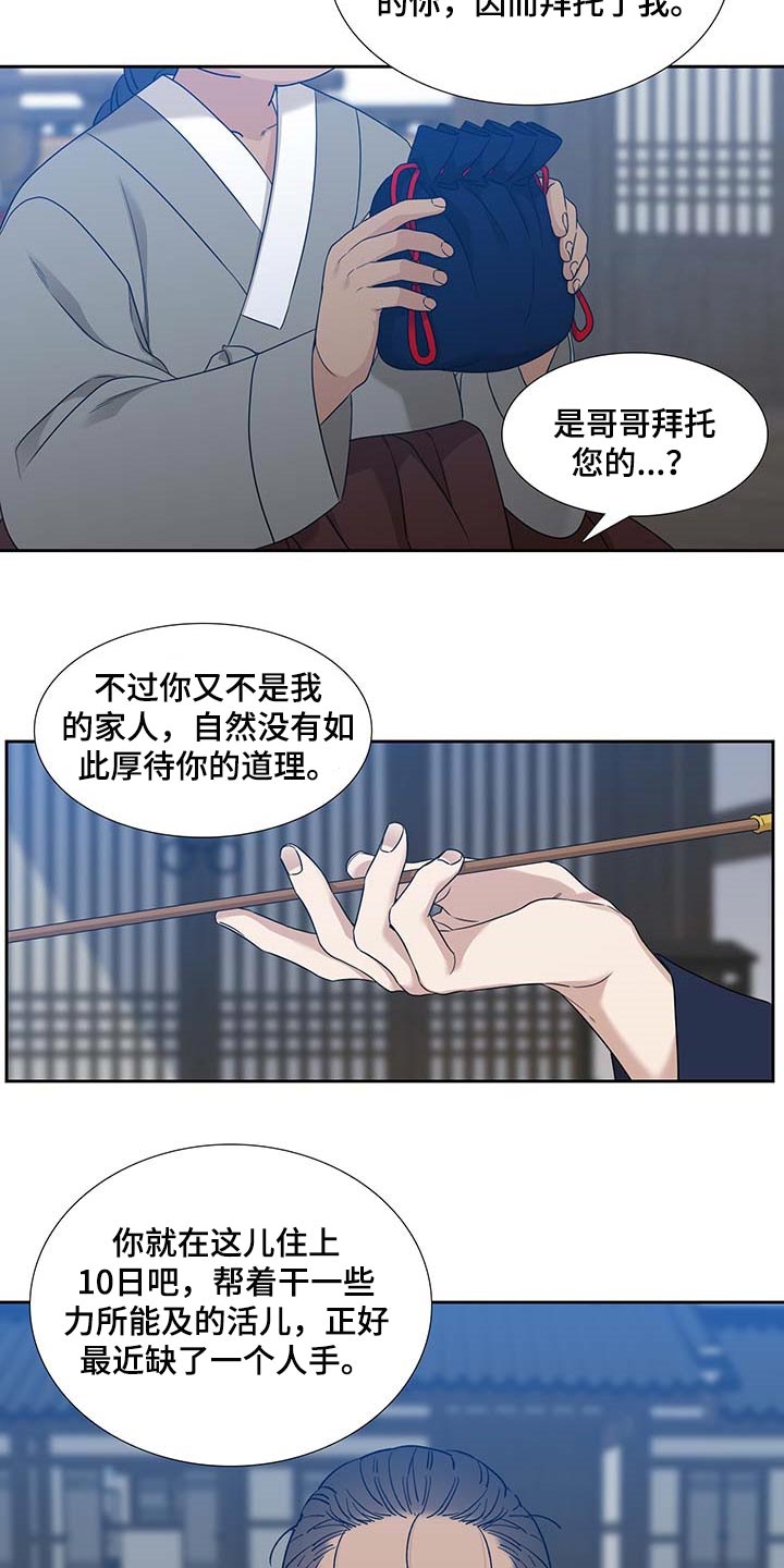 第60话5