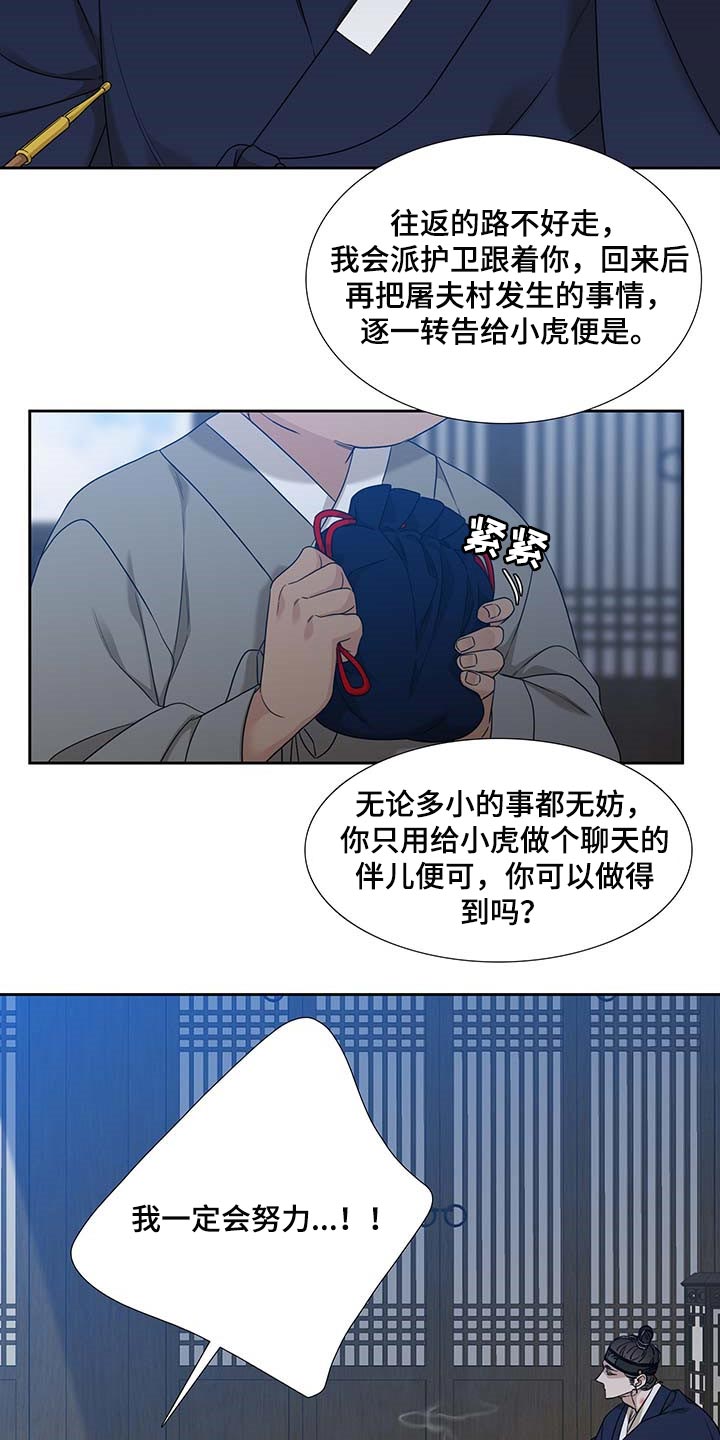 第60话7