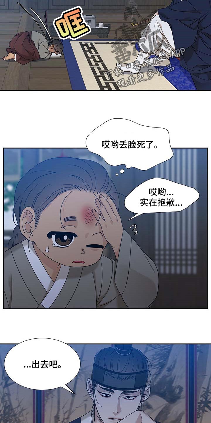 第60话8
