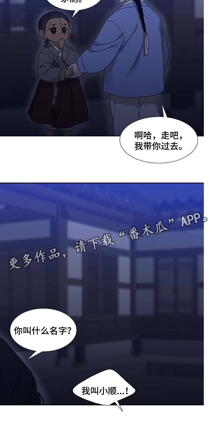 第59话10