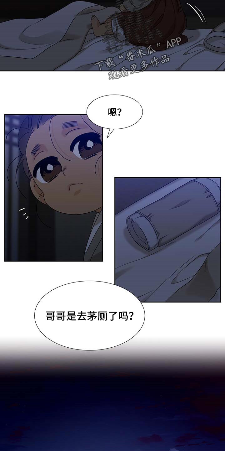 第59话2