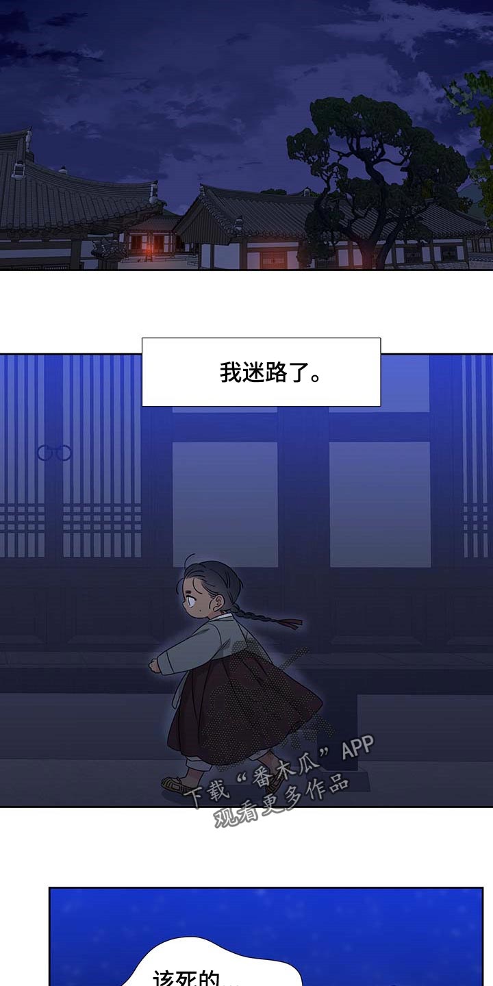 第59话3