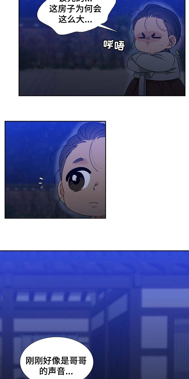 第59话4