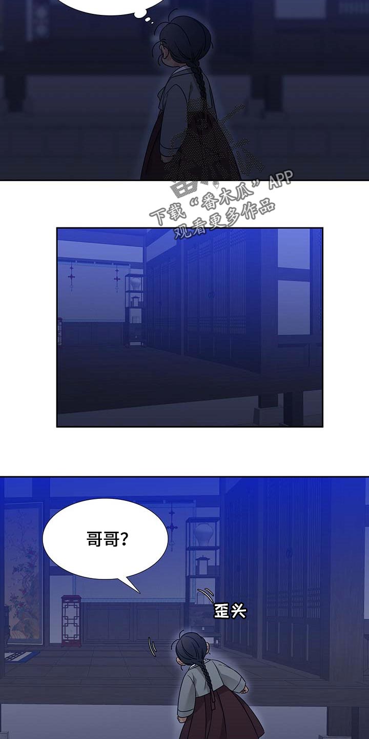 第59话5