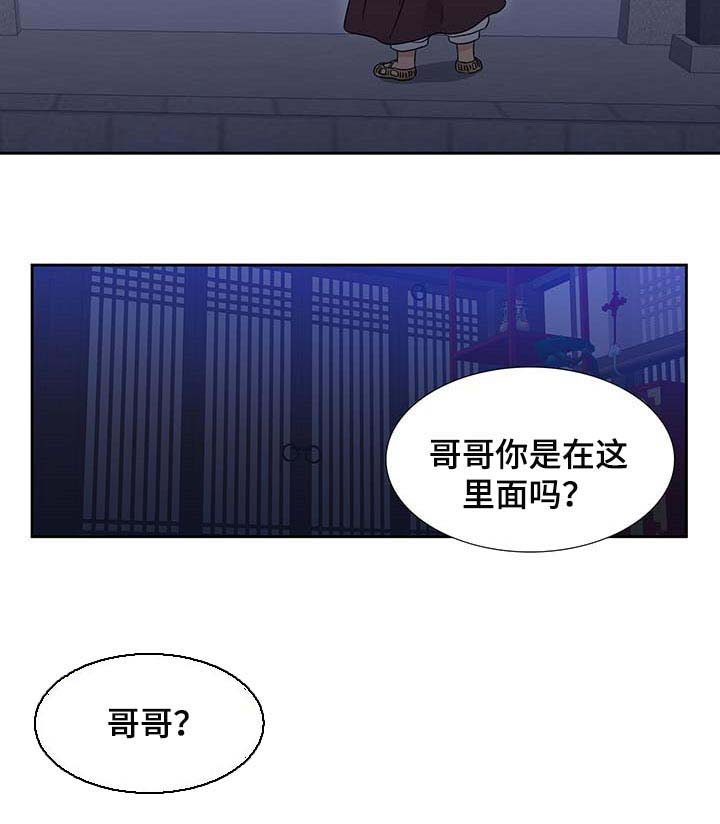 第59话6