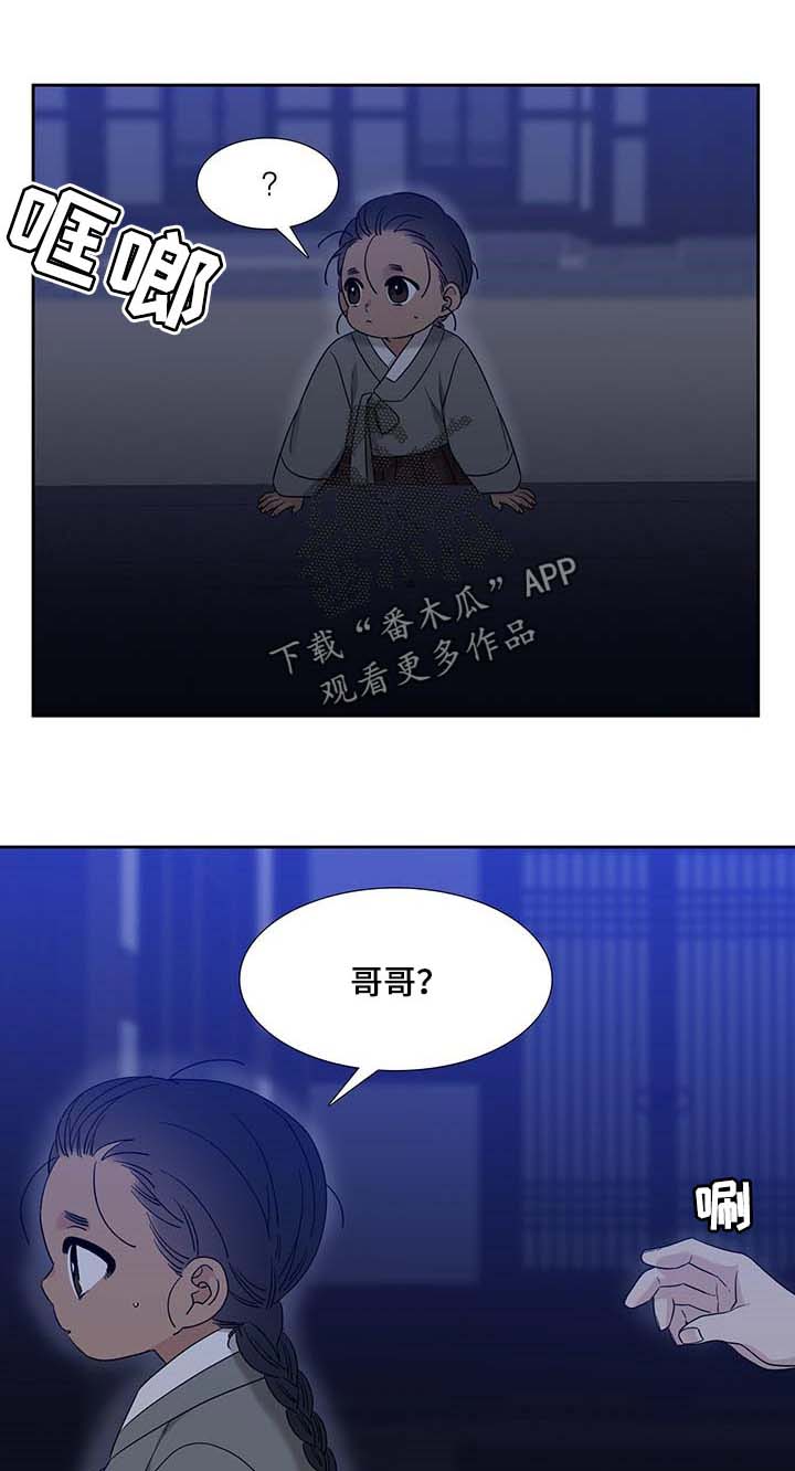 第59话7