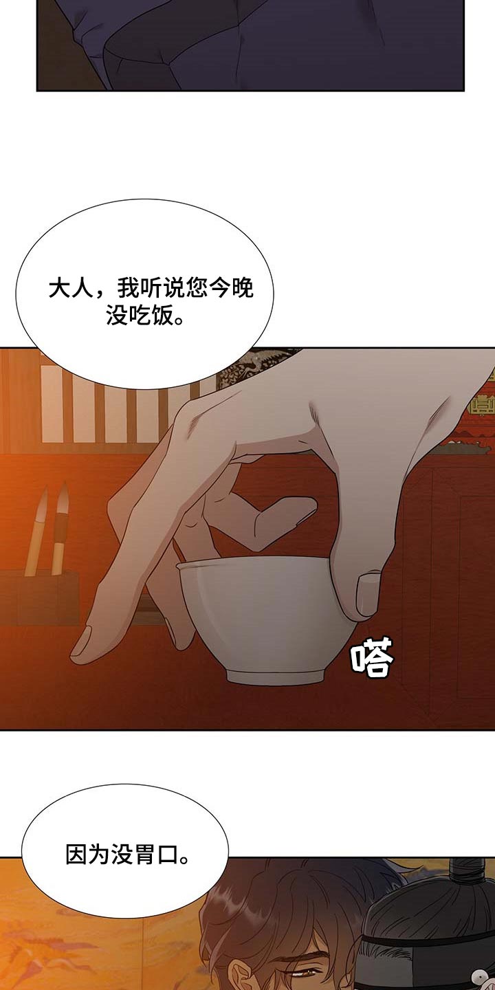 第58话10