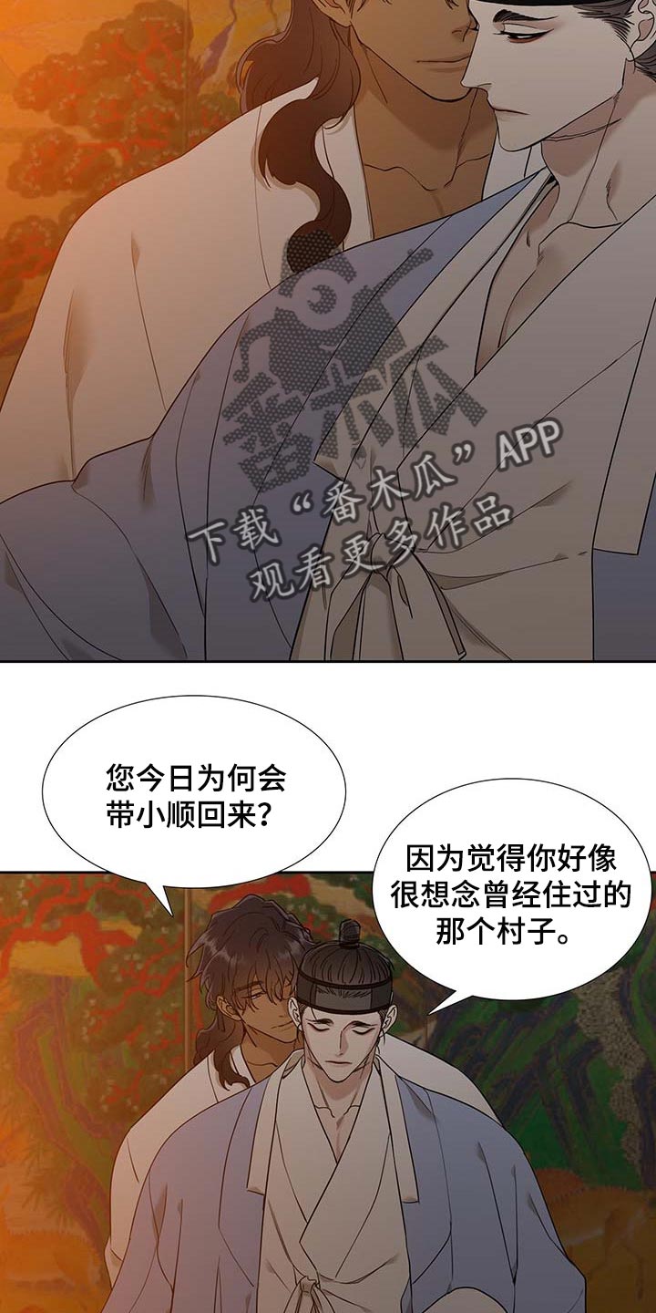 第58话11