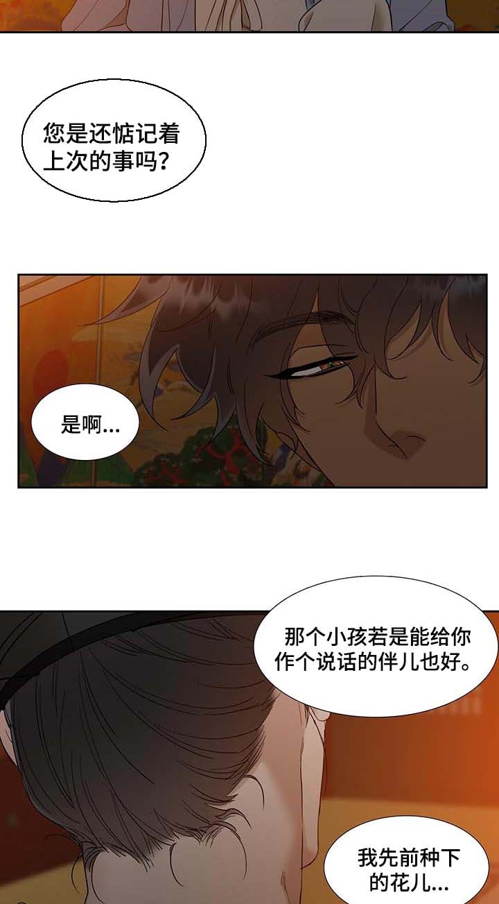 第58话12