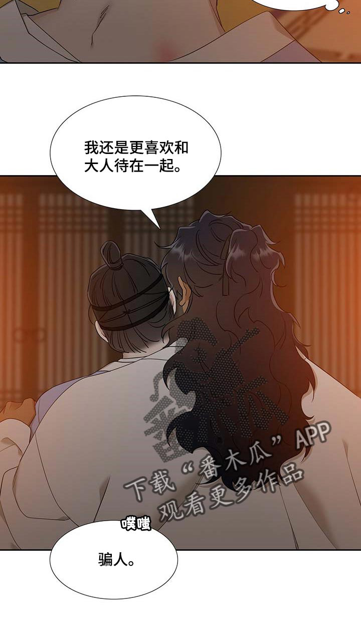 第58话13