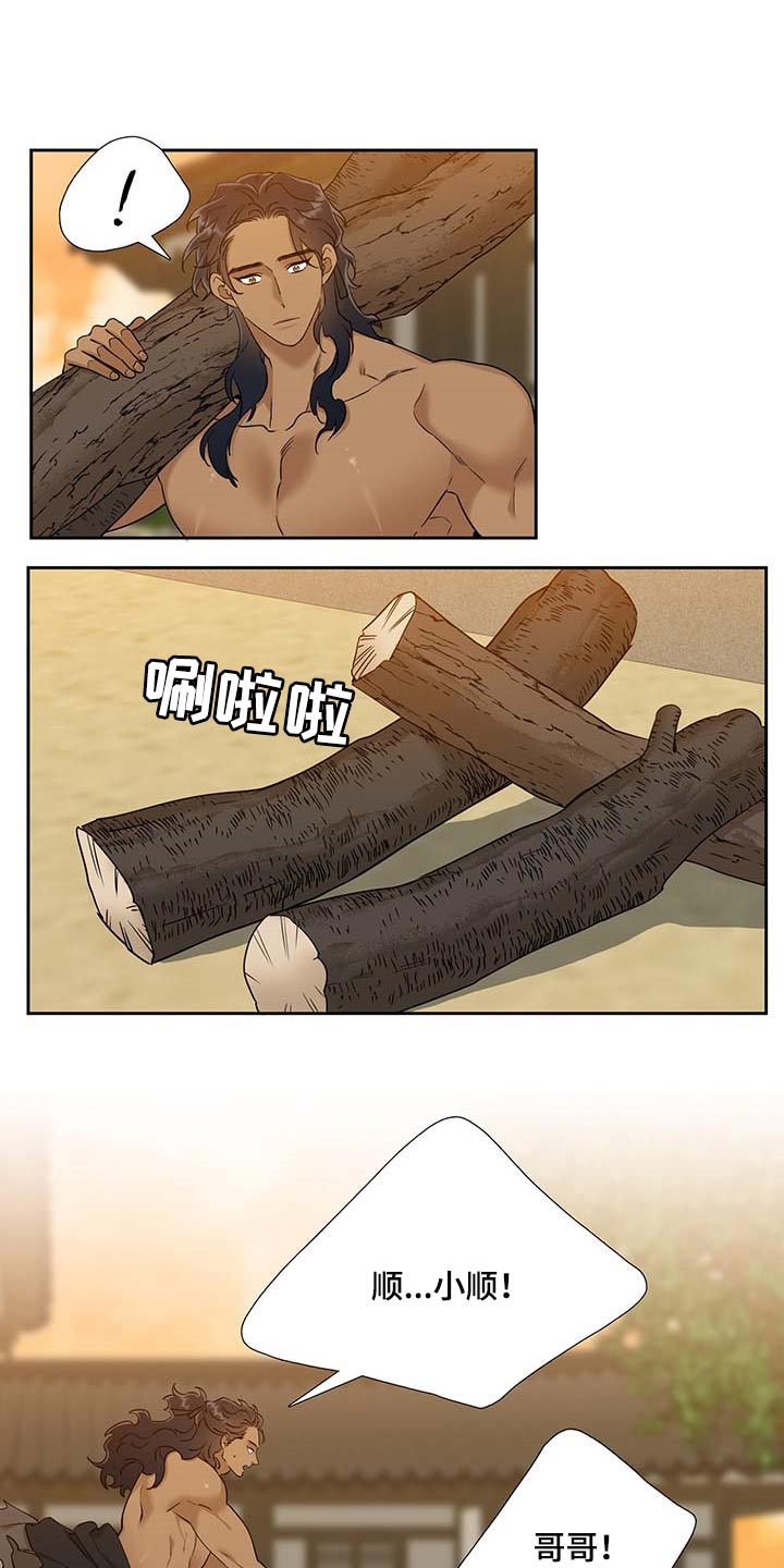 第58话3