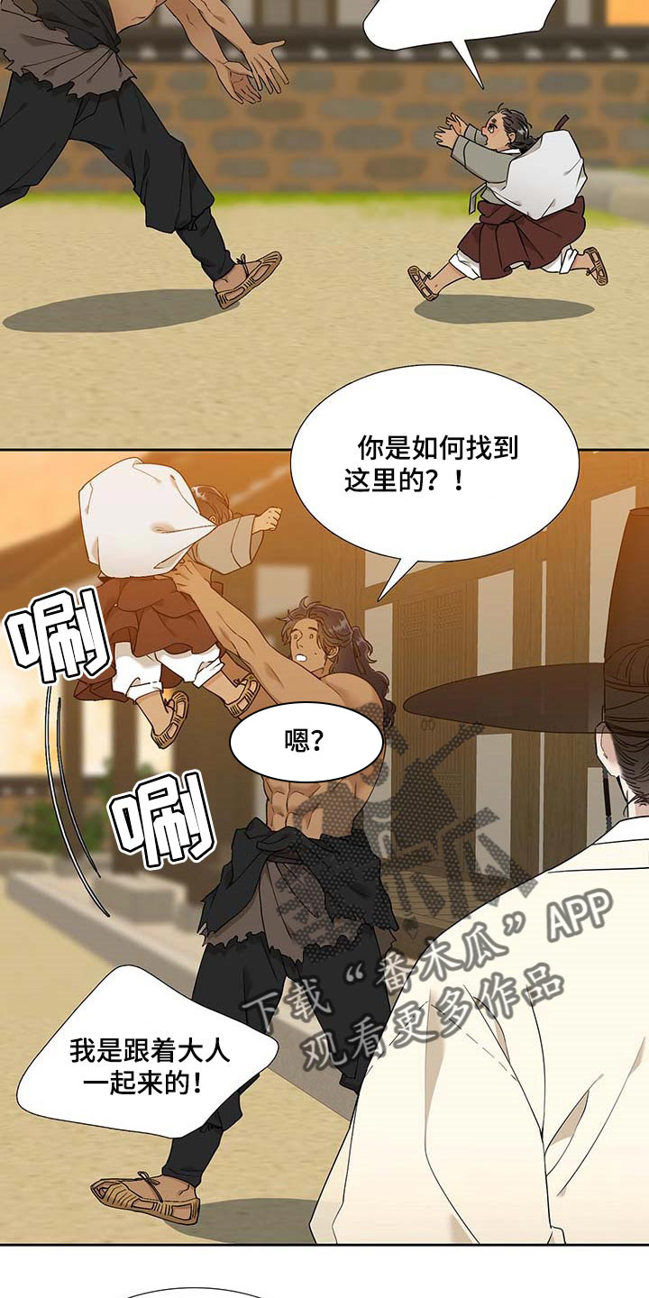 第58话4