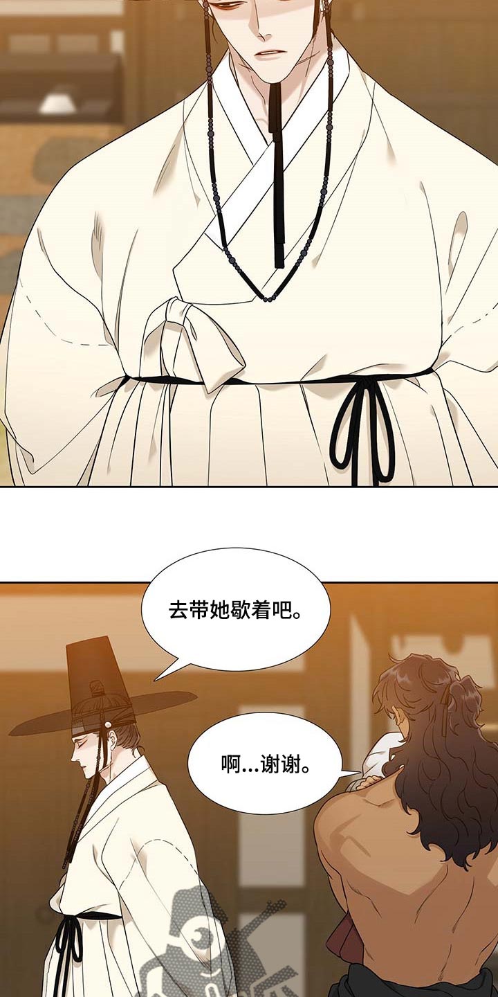 第58话6