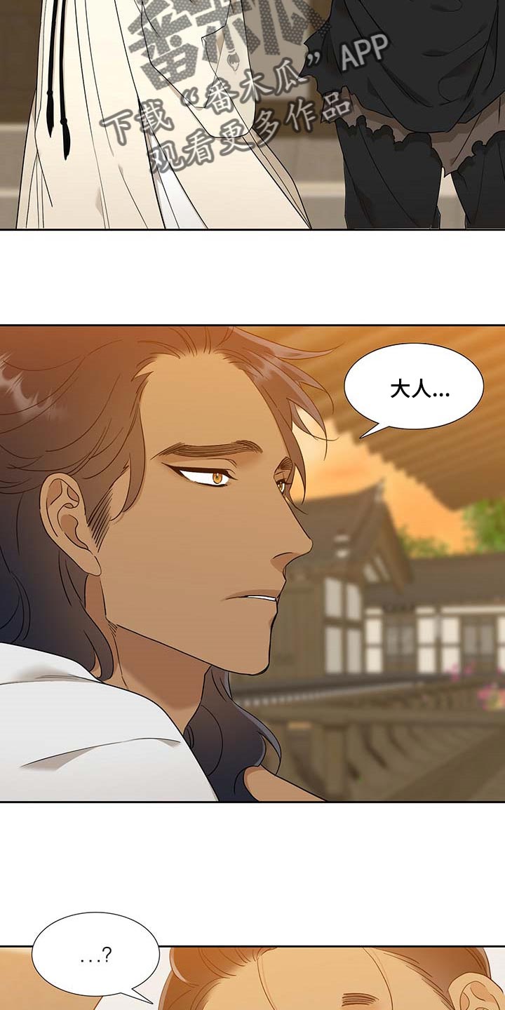 第58话7