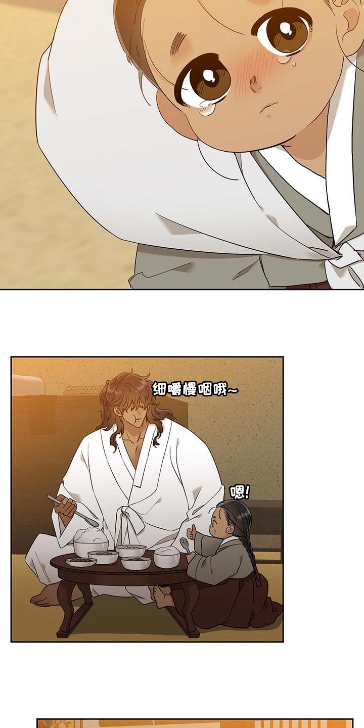 第58话8