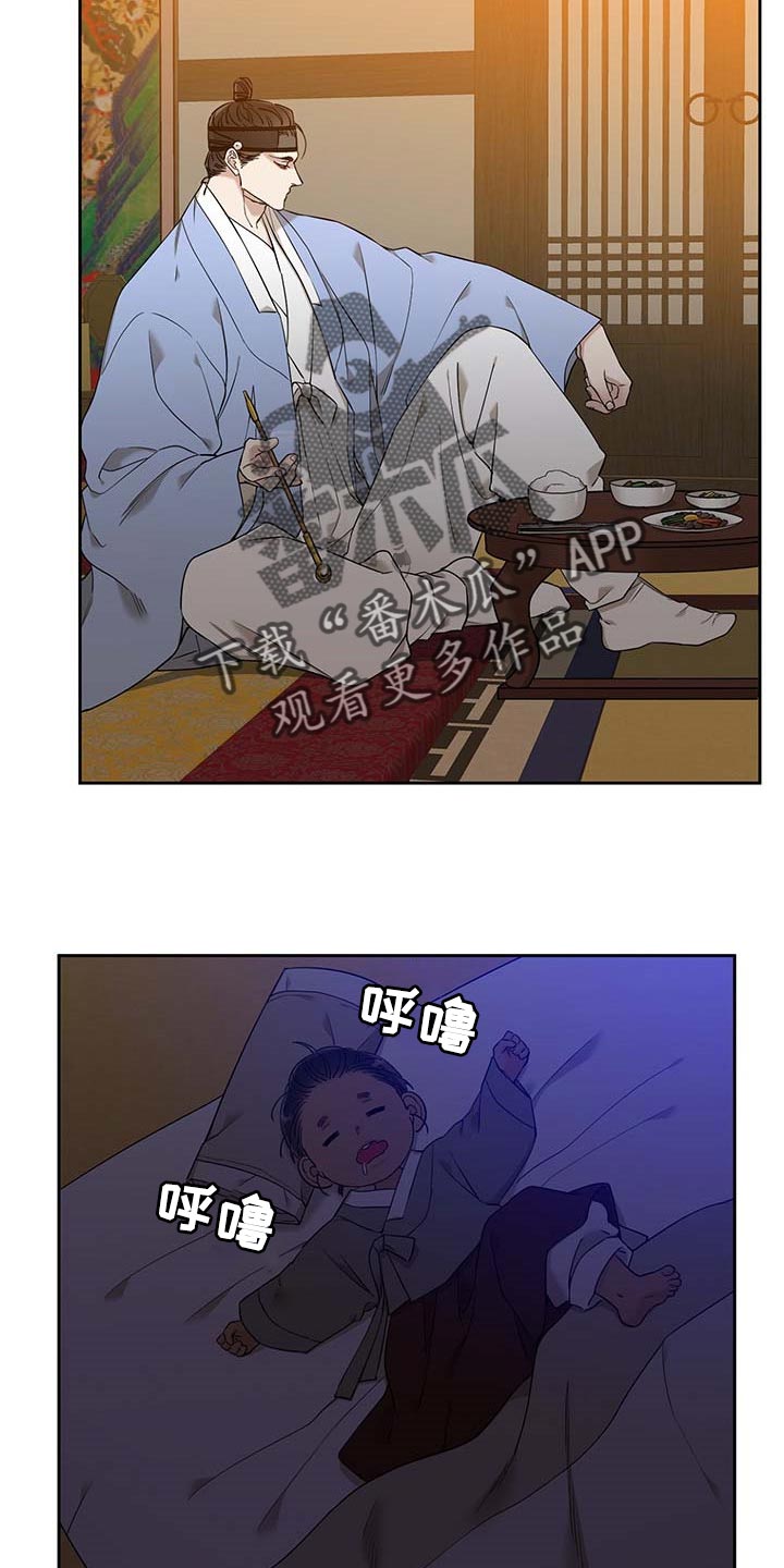 第58话9