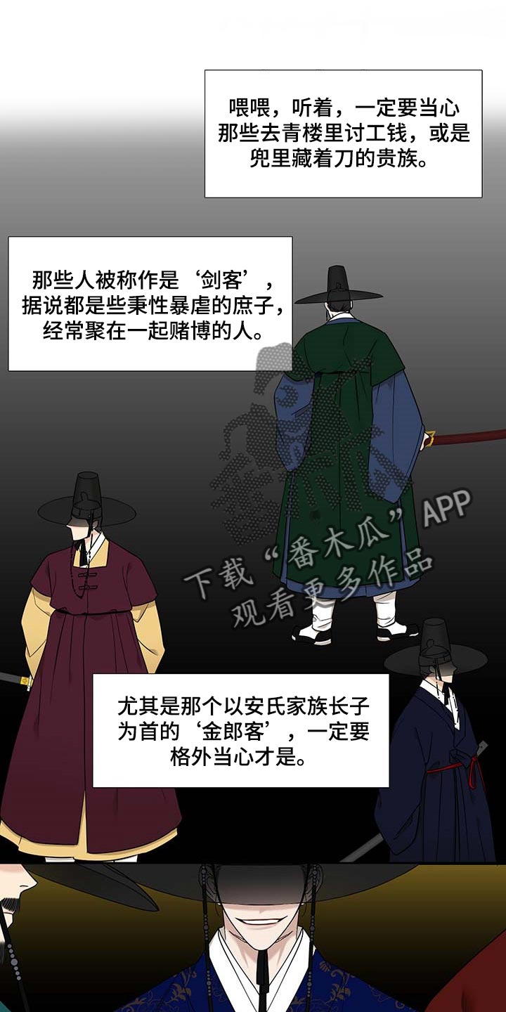 第57话0