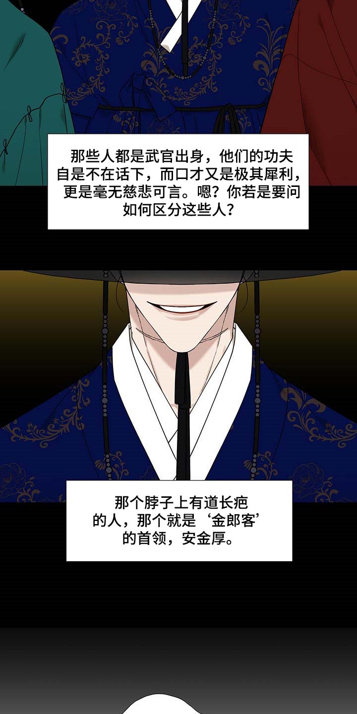 第57话1