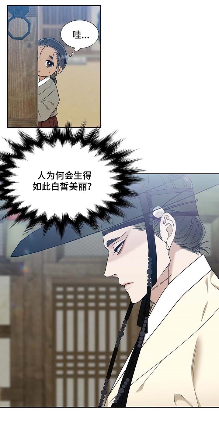 第57话12
