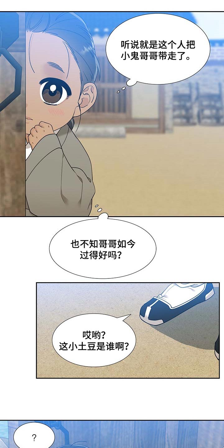第57话13