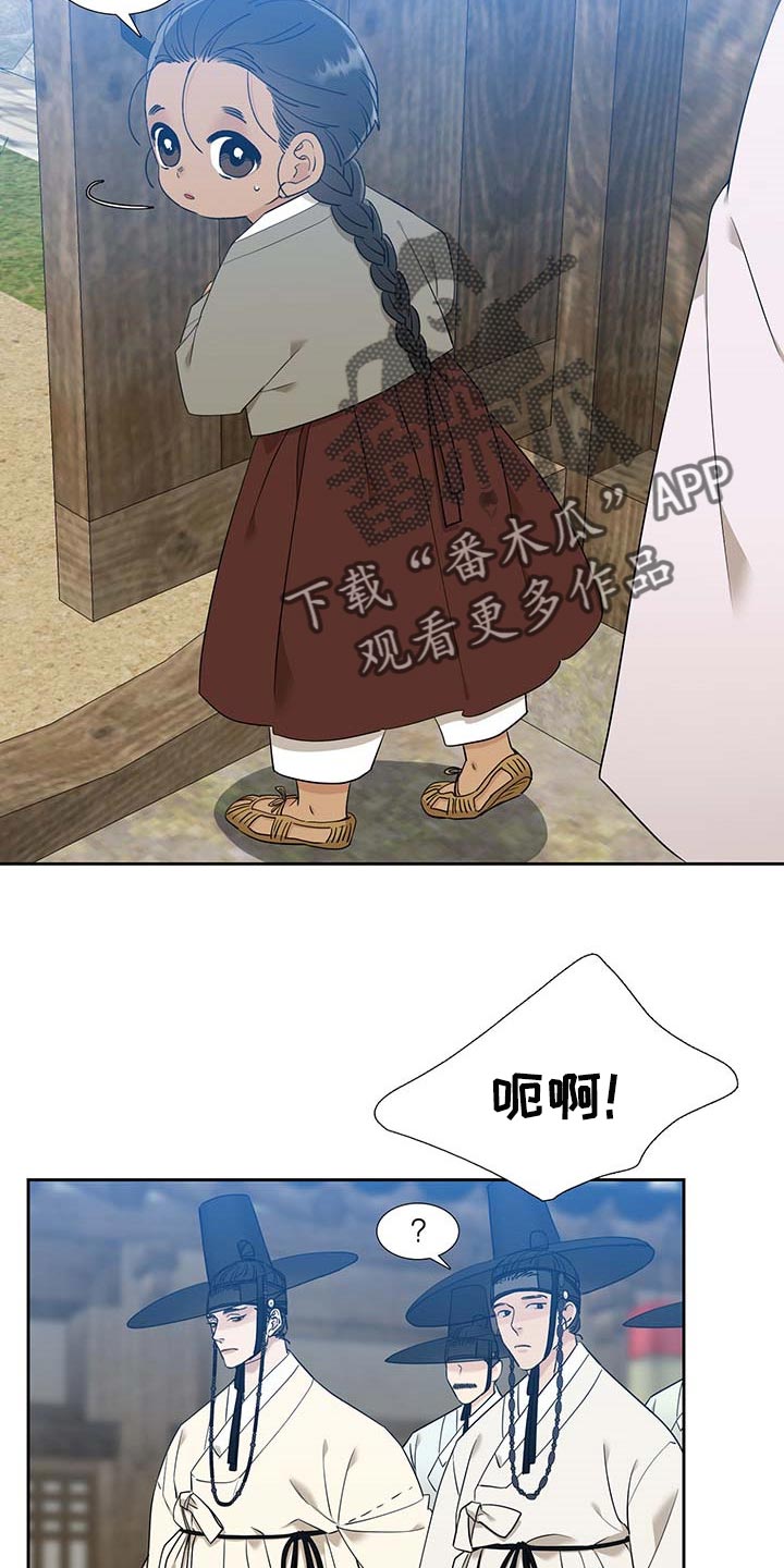 第57话14