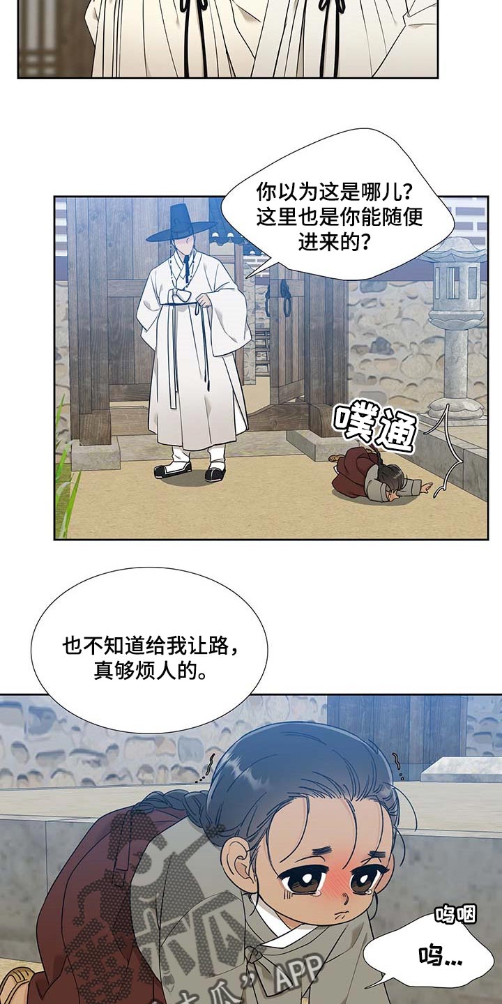 第57话15