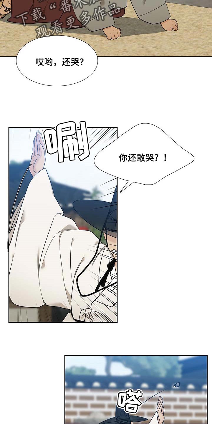 第57话16
