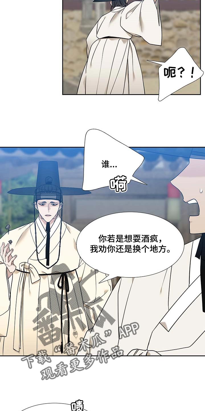 第57话17