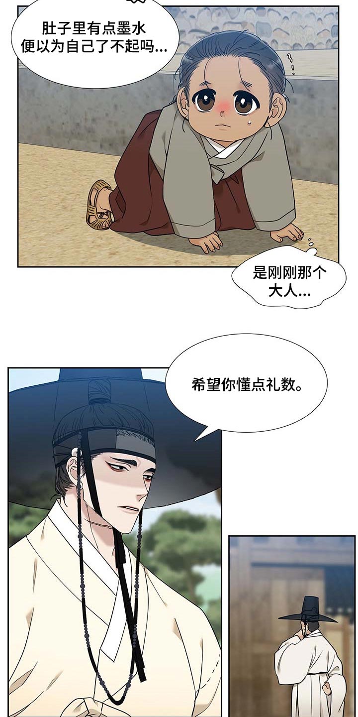 第57话18