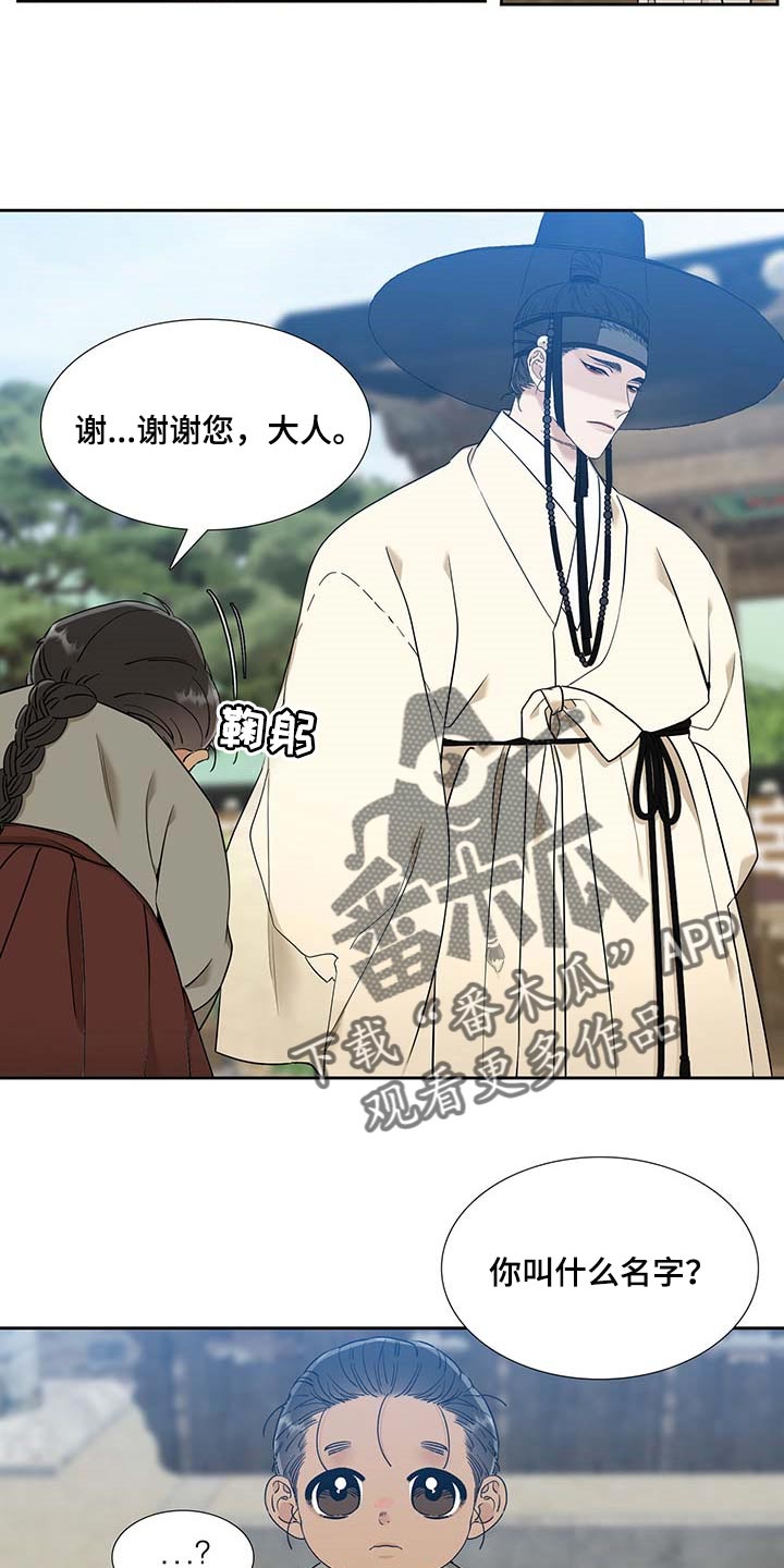 第57话19