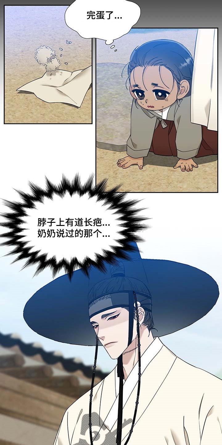 第57话2