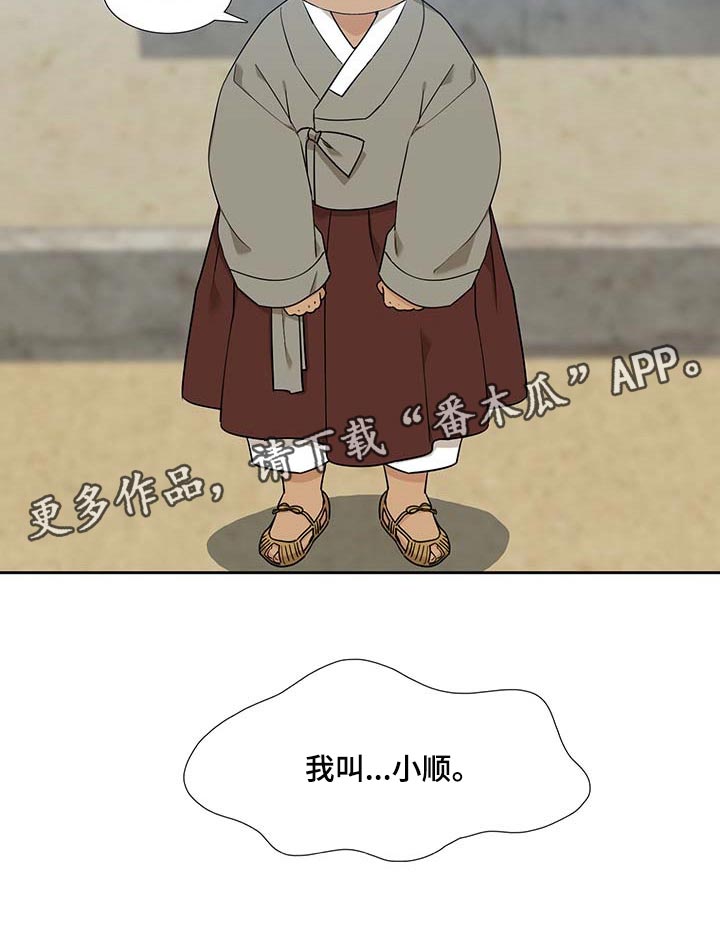 第57话20
