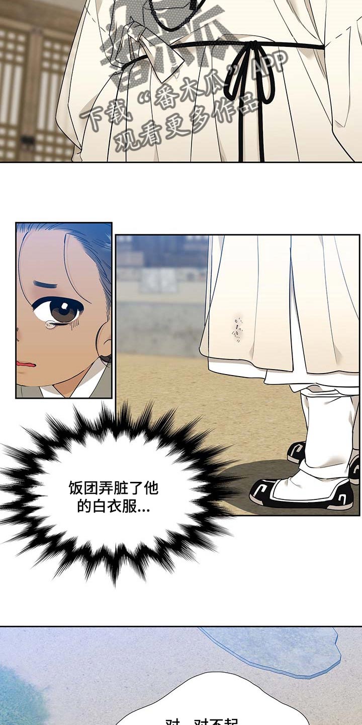 第57话3