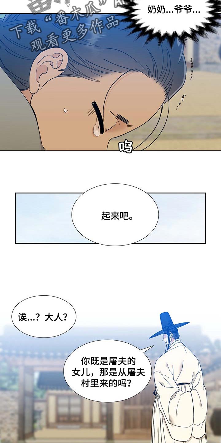 第57话6